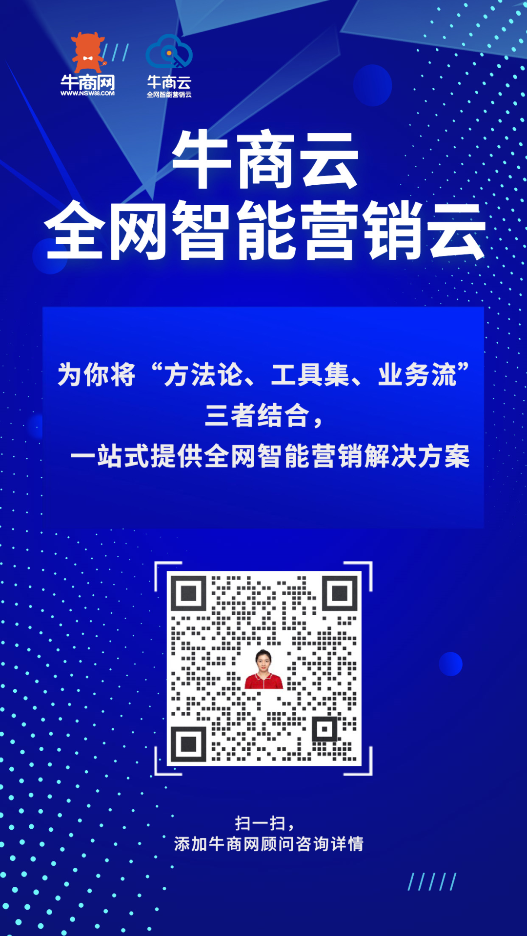 小程序入口和玩法