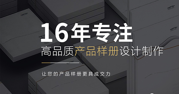 江門市蓬江區(qū)至美廣告策劃有限公司營銷型網站建設進行中