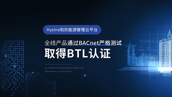 蘇州和欣致遠(yuǎn)節(jié)能科技有限公司營銷型網(wǎng)站建設(shè)進行中