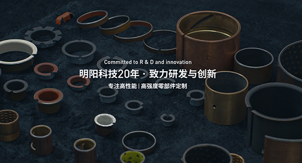 明陽科技(蘇州)股份有限公司營銷型網(wǎng)站建設(shè)進行中