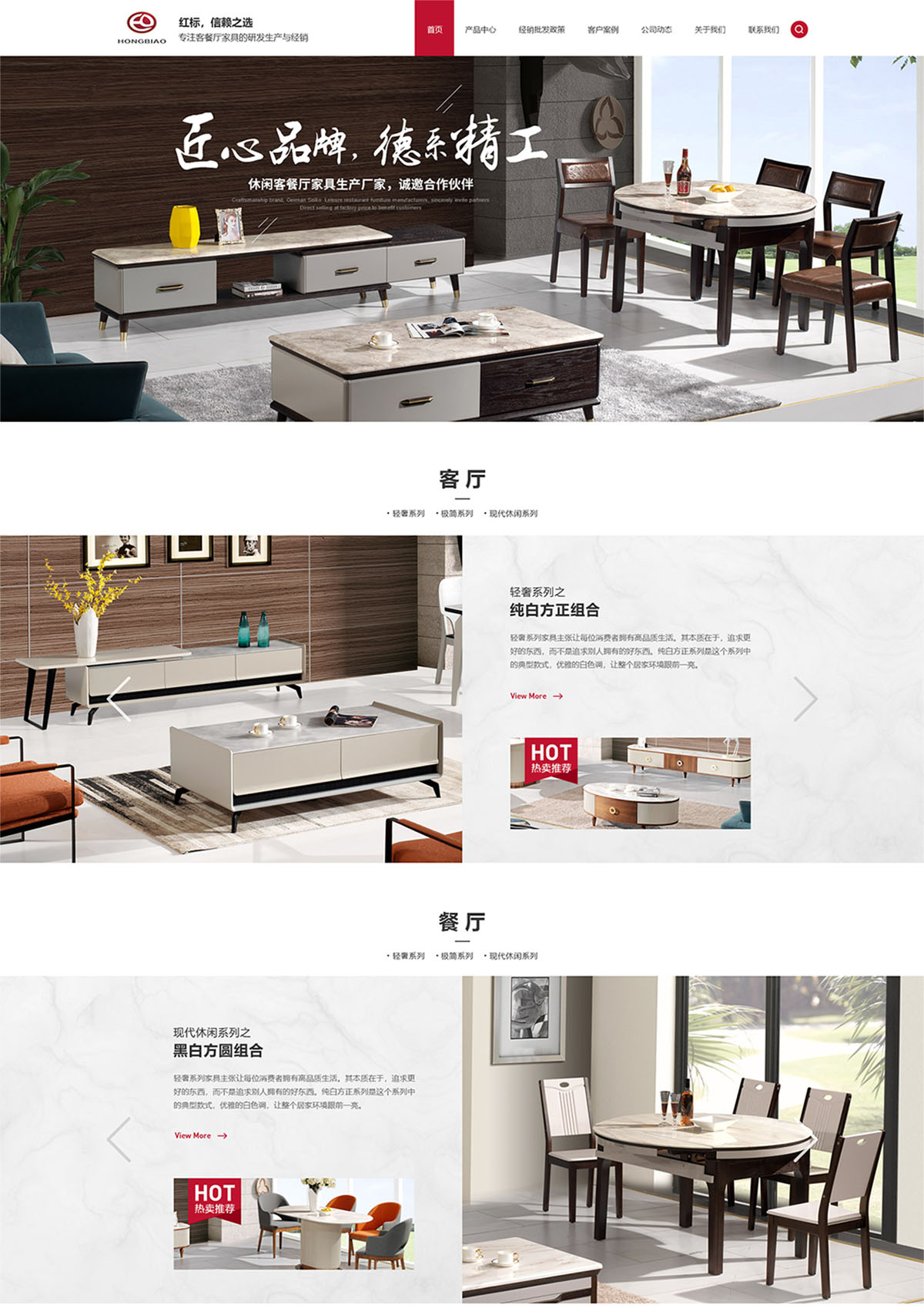 成都紅標(biāo)金屬制品有限公司