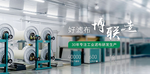 遼寧博聯(lián)過濾有限公司-營銷型網(wǎng)站案例展示