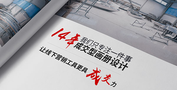 東莞市添美平面設(shè)計有限公司-營銷型網(wǎng)站案例展示