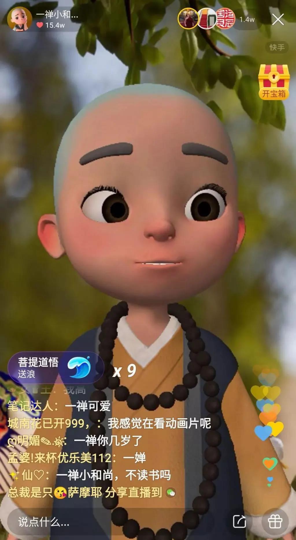 2021年互聯(lián)網(wǎng)的風(fēng)口會(huì)是哪個(gè)？