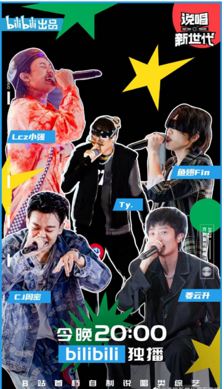 2021年互聯(lián)網(wǎng)的風(fēng)口會(huì)是哪個(gè)？