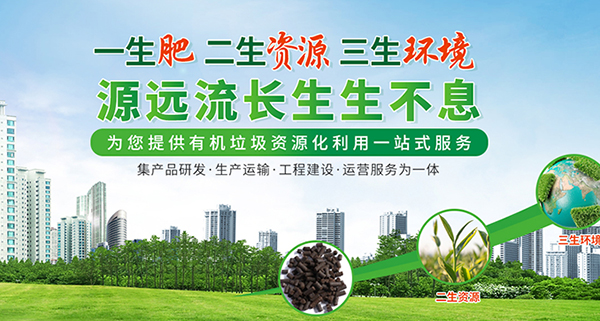 深圳市三盛環(huán)保科技有限公司營(yíng)銷型網(wǎng)站建設(shè)進(jìn)行中