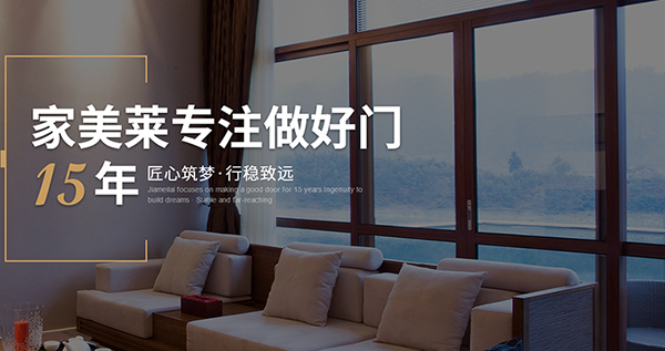 西安家美萊定家居有限公司營(yíng)銷型網(wǎng)站建設(shè)進(jìn)行中