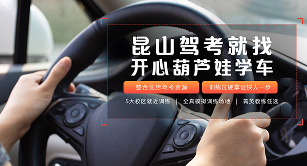 蘇州開心葫蘆娃網(wǎng)絡(luò)科技有限公司營銷型網(wǎng)站建設(shè)進行中