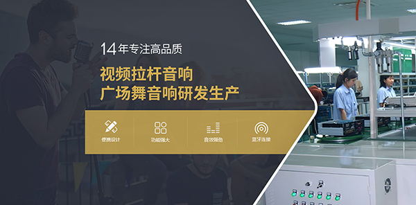 廣州萬昌音響有限公司營銷型網(wǎng)站建設(shè)進(jìn)行中