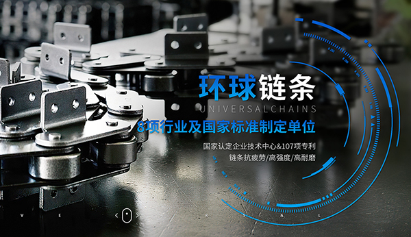 蘇州環(huán)球科技股份有限公司營銷型網(wǎng)站建設(shè)進行中