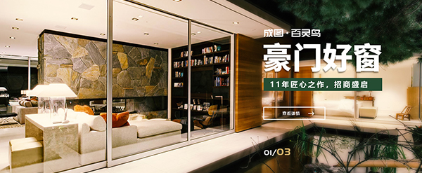 無錫市成圖門窗科技有限公司-營銷型網(wǎng)站案例展示