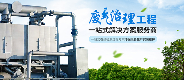 佛山市天禾宇環(huán)?？萍加邢薰緺I銷型網(wǎng)站建設(shè)進(jìn)行中