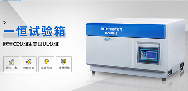 上海一恒科學(xué)儀器有限公司營銷型網(wǎng)站建設(shè)進行中