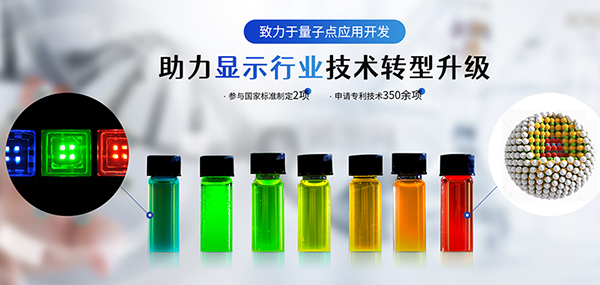 蘇州星爍納米科技有限公司營銷型網(wǎng)站建設(shè)進行中