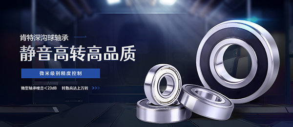 慈溪市肯特軸承有限公司-營銷型網(wǎng)站案例展示