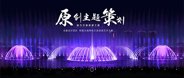 杭州金藍(lán)噴泉有限公司-營銷型網(wǎng)站案例展示