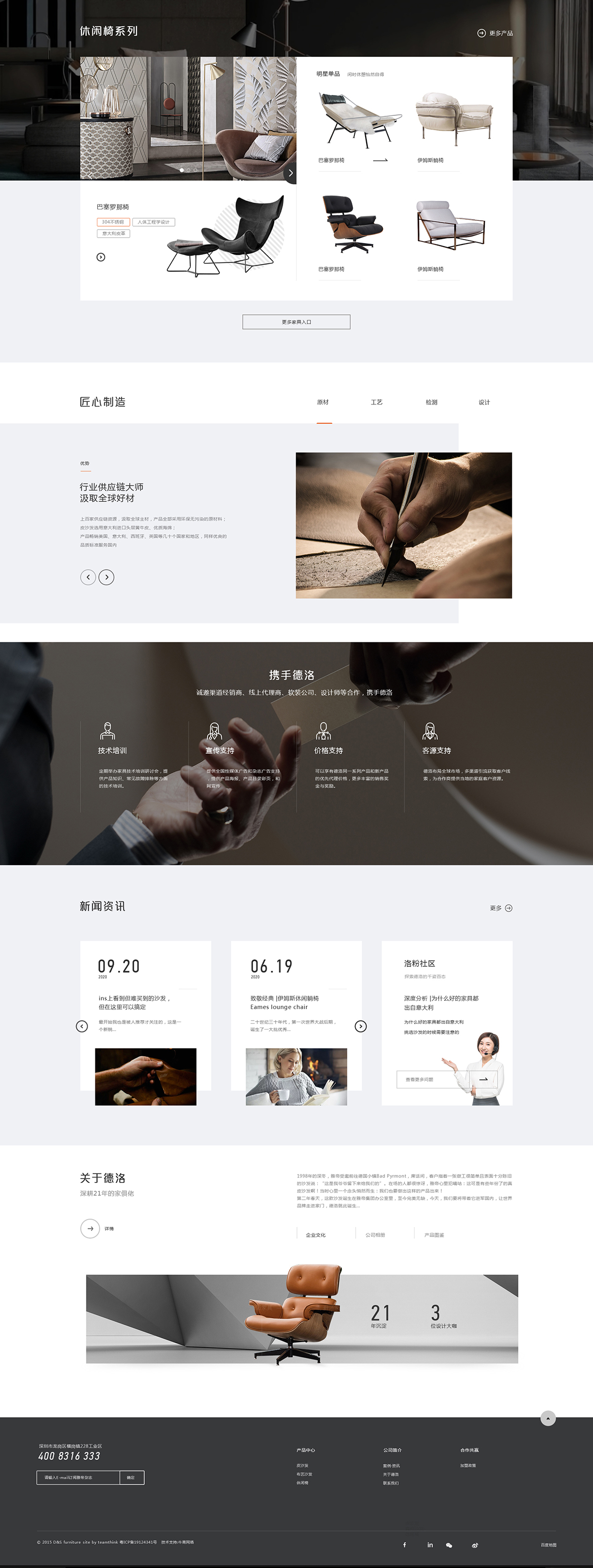 深圳市科萊斯特家具有限公司