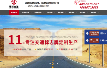 通過網(wǎng)絡(luò)營銷，他從普通鄉(xiāng)村教師到年產(chǎn)值過億企業(yè)創(chuàng)始人