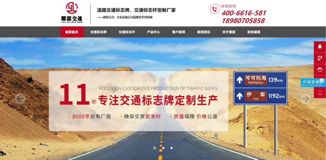 網(wǎng)絡(luò)營(yíng)銷