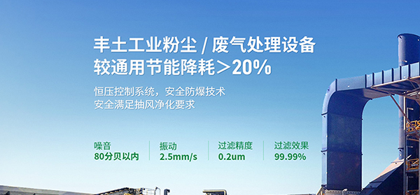 豐土環(huán)?？萍加邢薰緺I銷型網(wǎng)站建設(shè)進行中