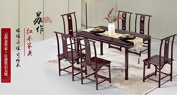 吳中區(qū)光福云洪紅木家具廠-營銷型網(wǎng)站案例展示