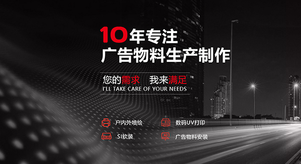 廣州企點(diǎn)廣告制品有限公司營銷型網(wǎng)站建設(shè)進(jìn)行中