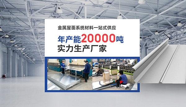 河南帷頂金屬材料有限公司營(yíng)銷型網(wǎng)站建設(shè)進(jìn)行中