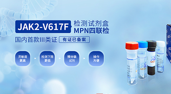 邁杰轉(zhuǎn)化醫(yī)學(xué)研究（蘇州）有限公司營銷型網(wǎng)站建設(shè)進行中