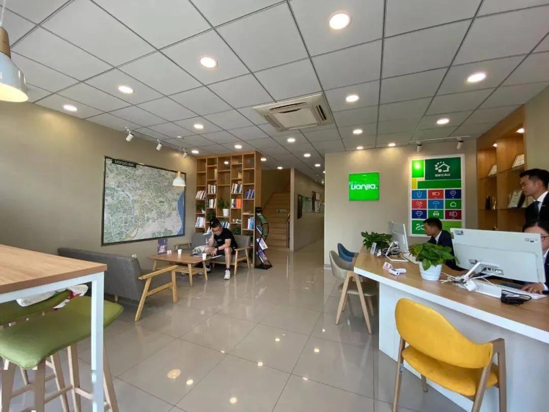 互聯(lián)網(wǎng)房地產(chǎn)如何轉(zhuǎn)型，看看鏈家是怎么做的？