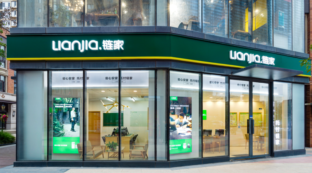 互聯(lián)網(wǎng)房地產(chǎn)如何轉(zhuǎn)型，看看鏈接是怎么做的？