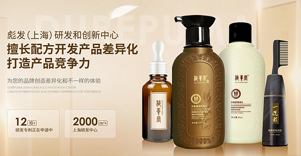 江蘇彪發(fā)化妝品有限公司-營銷型網(wǎng)站案例展示