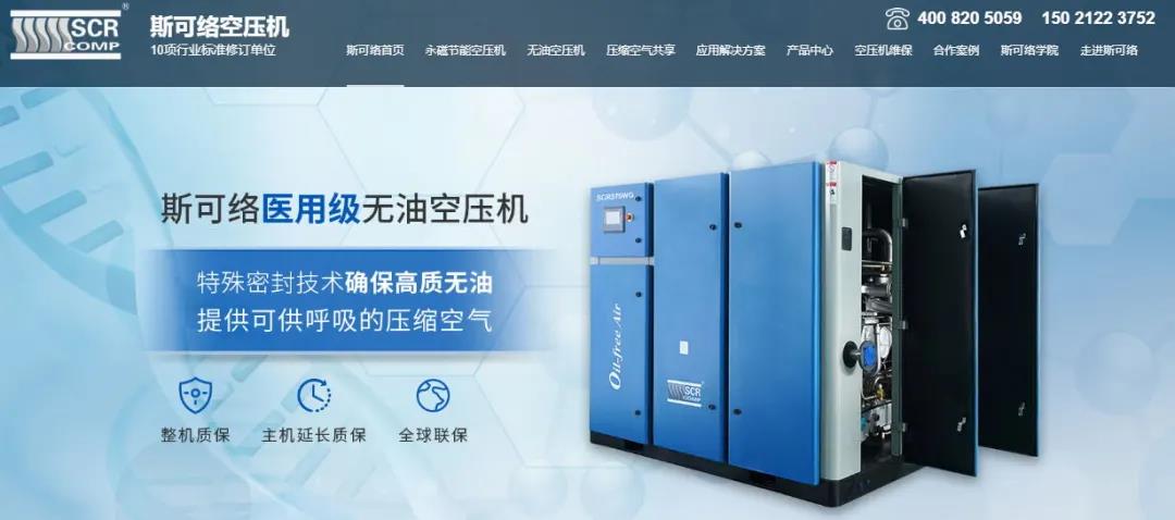 網(wǎng)站詢盤低怎么解決