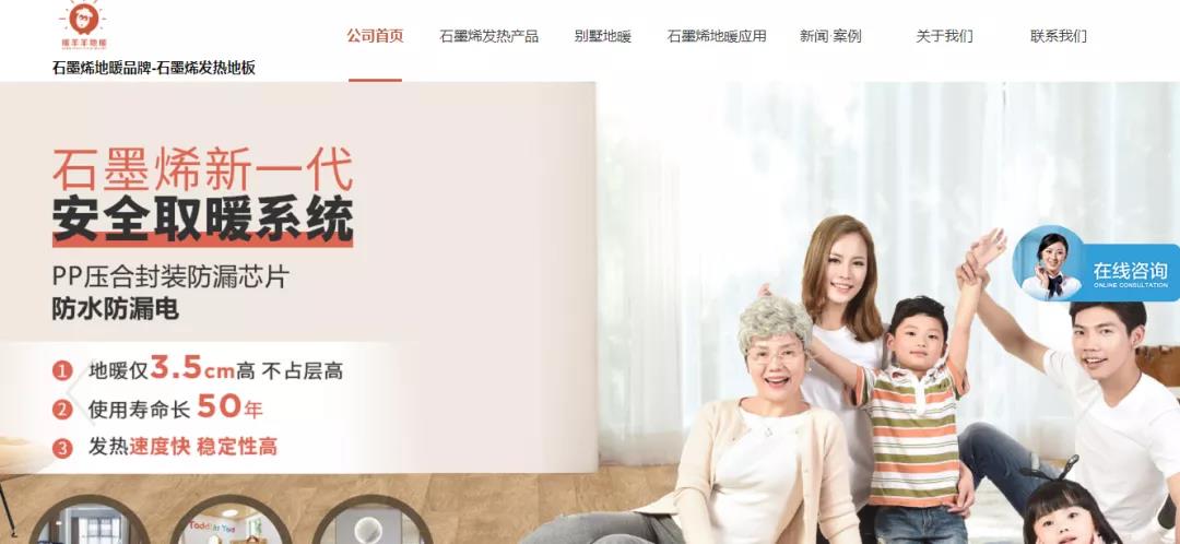 新網(wǎng)站上線如何快速獲客