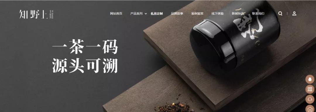 新品牌如何搭建高級(jí)感官網(wǎng)站