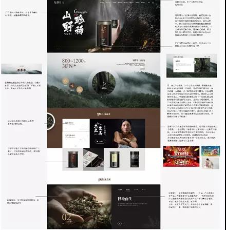 新品牌如何搭建高級(jí)感官網(wǎng)站