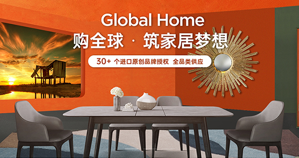 上海駐天信息科技有限公司營銷型網(wǎng)站建設(shè)進行中