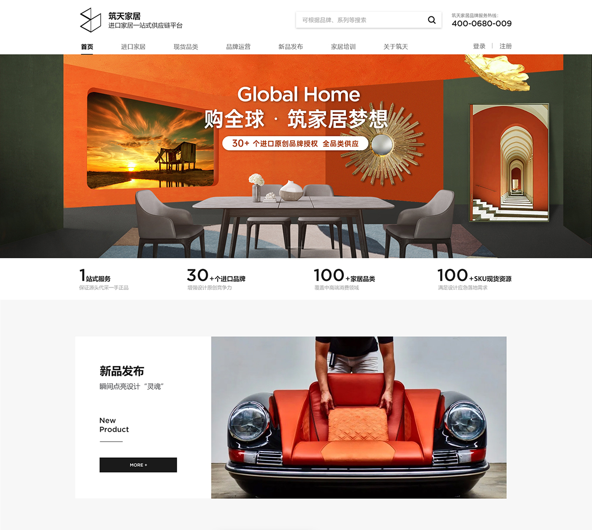 上海駐天信息科技有限公司在建案例