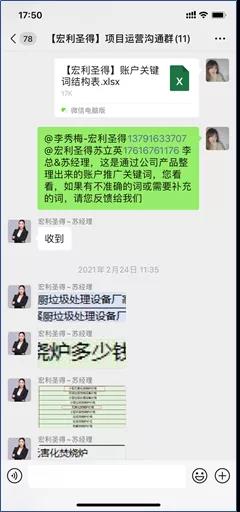 網(wǎng)站推廣詢(xún)盤(pán)少怎么辦