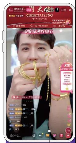 如何分析數(shù)據(jù)提升直播效果？