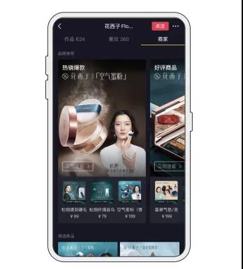 如何分析數(shù)據(jù)提升直播效果？