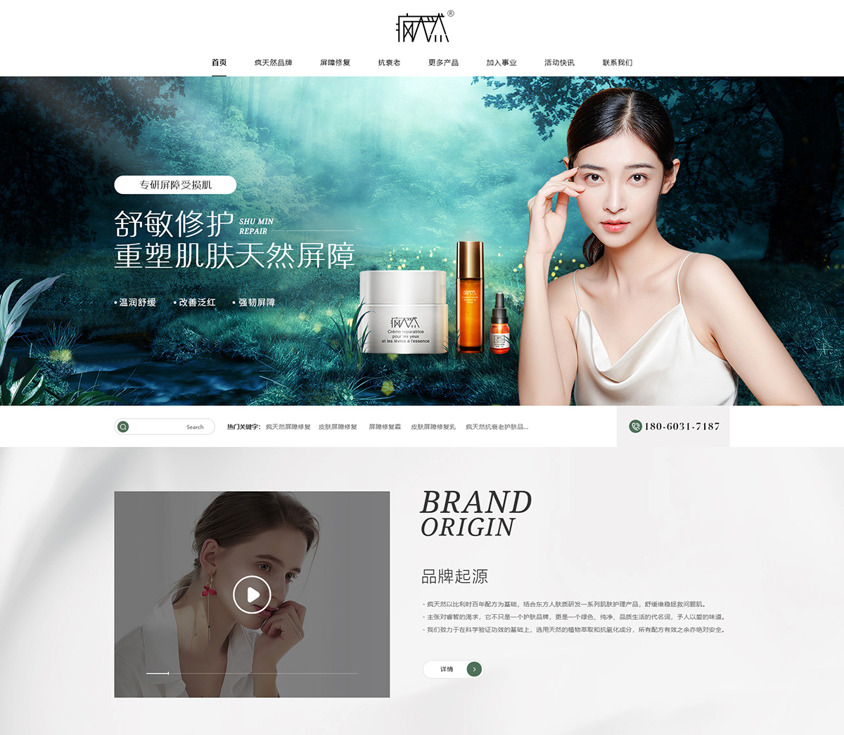 甘甜羿文化創(chuàng)意（廈門）有限公司在建案例