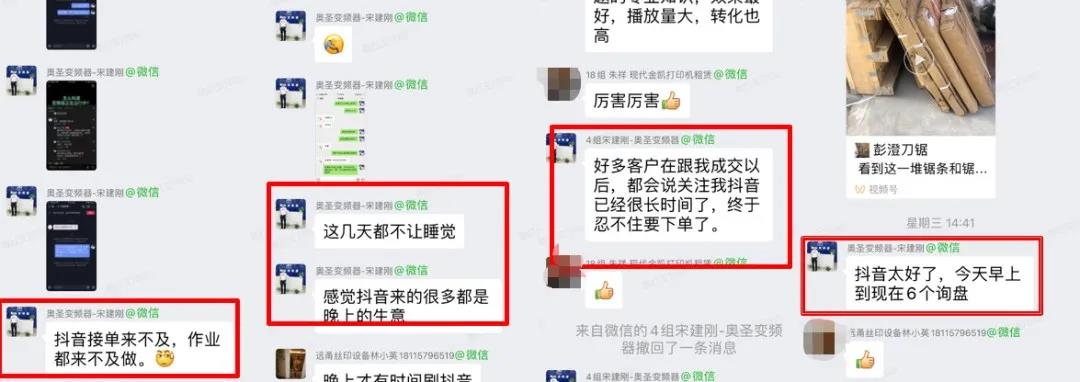 制造業(yè)如何在快速變現(xiàn)