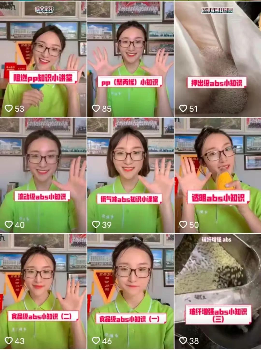 青島中新華美塑料公司