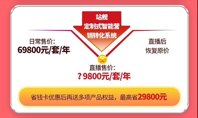 雙11牛商節(jié)