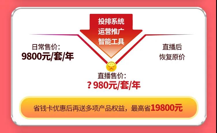 雙11牛商節(jié)