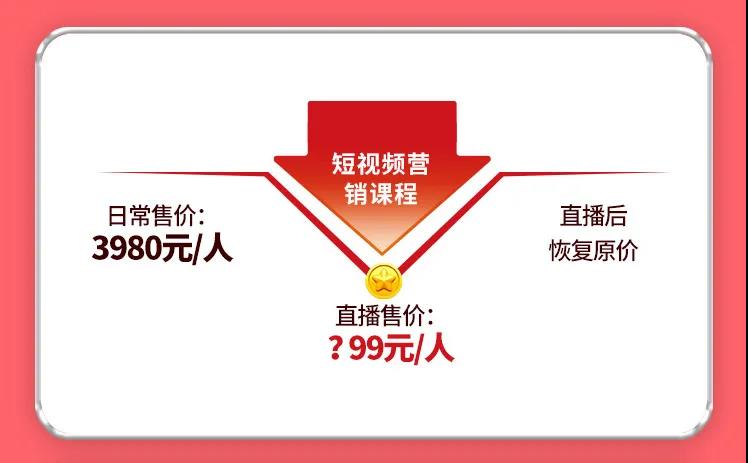 雙11牛商節(jié)