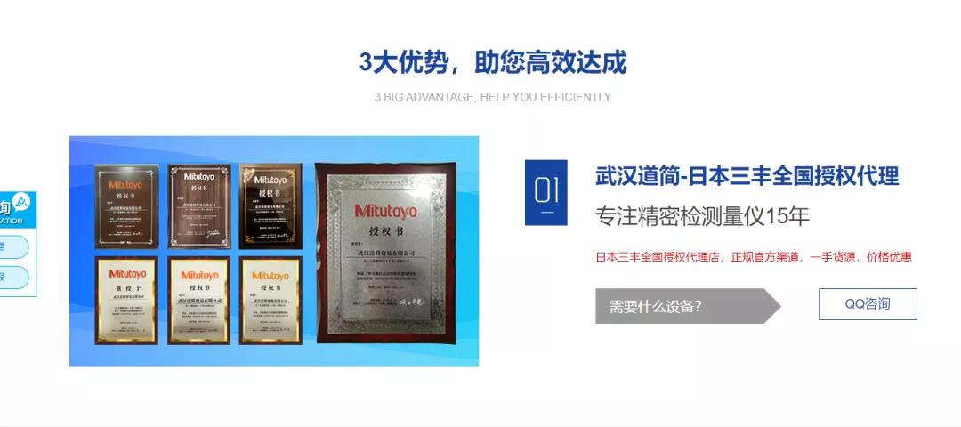 企業(yè)如何利用營銷型網(wǎng)站轉(zhuǎn)型線上