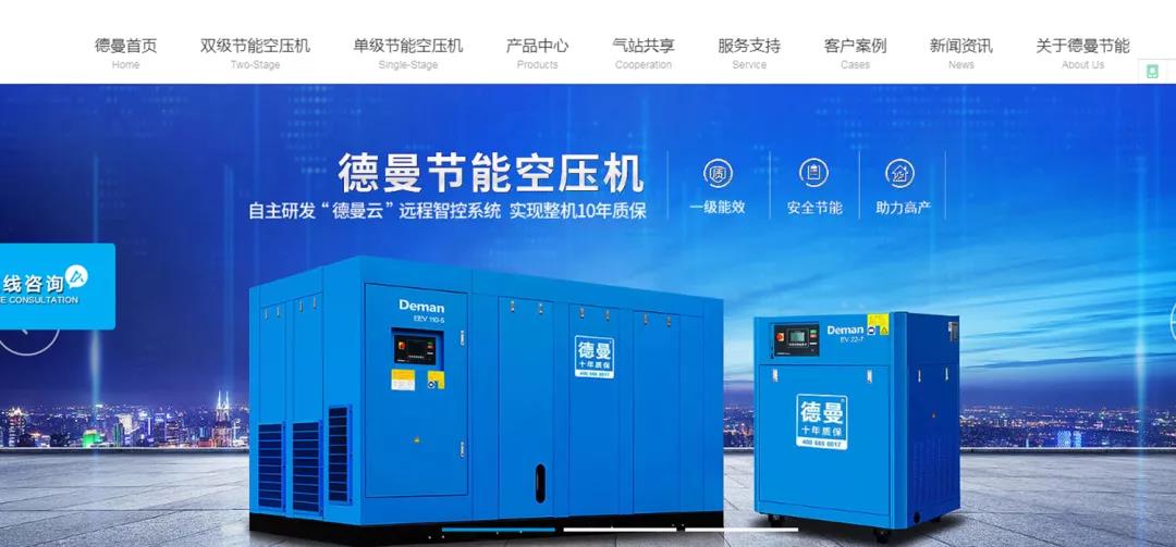 怎么提高網(wǎng)站咨詢量