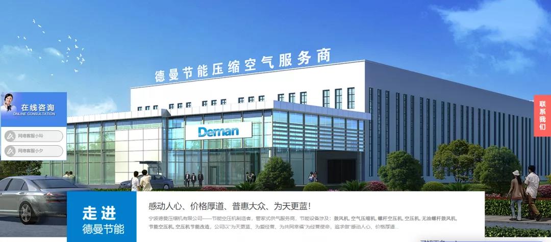 怎么提高網(wǎng)站咨詢量