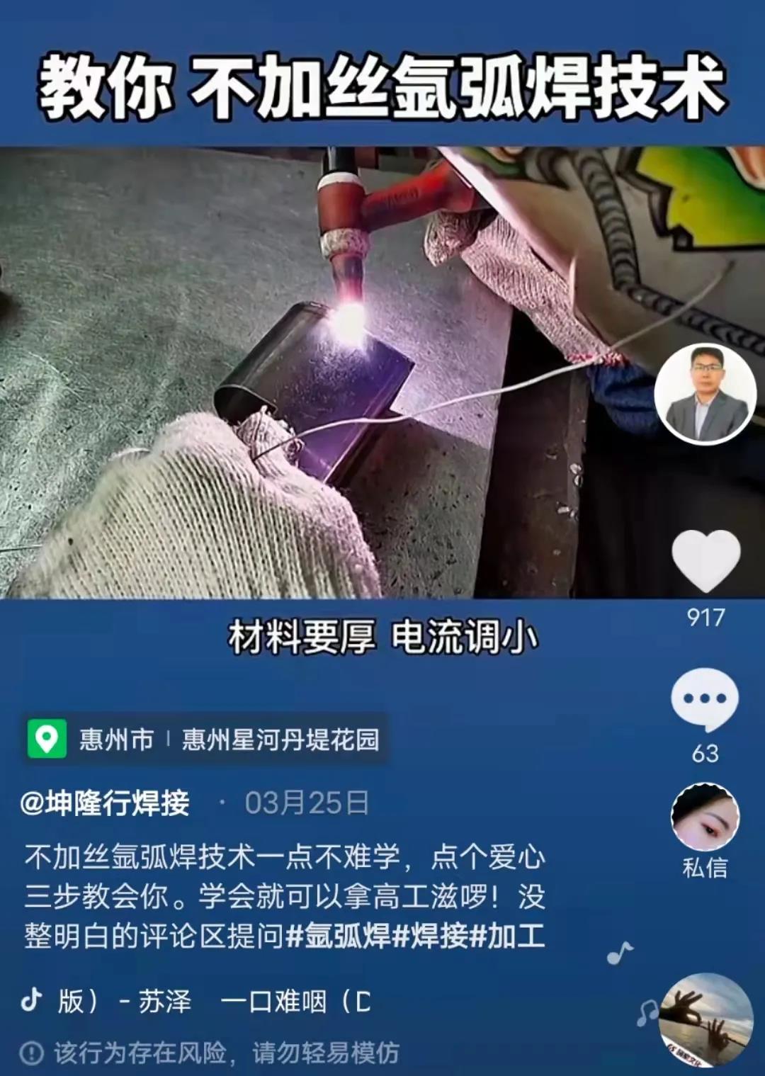 怎么通過(guò)短視頻獲得客戶